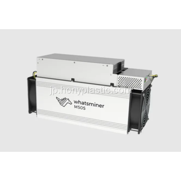 Microbt Whatsminer M50s 126th/s 3276W